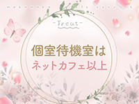 MocoMocoで働くメリット4