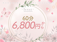 MocoMocoで働くメリット5