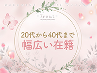 MocoMocoで働くメリット8