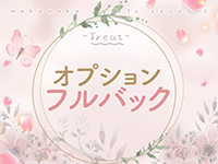 MocoMocoで働くメリット6