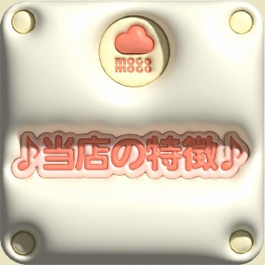 完全自由出勤★のアイキャッチ画像