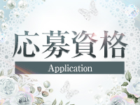 MODAN SPA金沢で働くメリット2