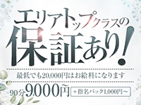 MODAN SPA金沢で働くメリット4