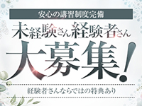MODAN SPA金沢で働くメリット5