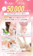 美容代無料！
