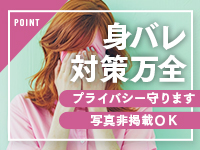Mode（モード）◆理想の彼女◆で働くメリット3