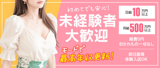 Mode(モード)◆理想の彼女◆