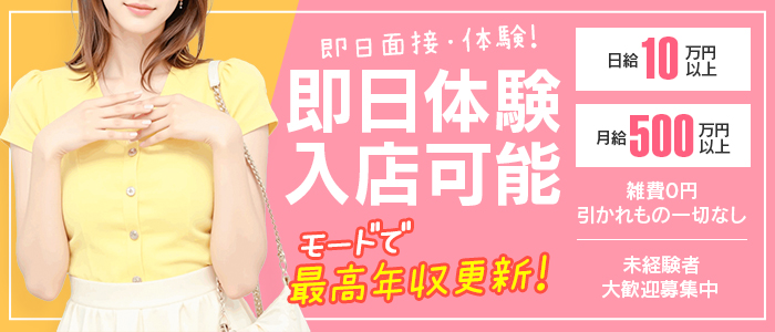 Mode（モード）◆理想の彼女◆