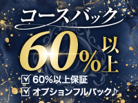 アロマ・モデストで働くメリット1