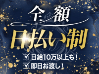 アロマ・モデストで働くメリット2