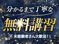 アロマ・モデストで働くメリット4