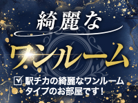 アロマ・モデストで働くメリット5