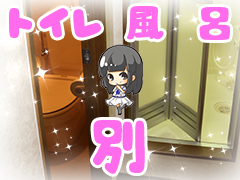 もえたくの寮・宿泊施設画像2