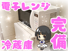 もえたくの寮・宿泊施設画像3