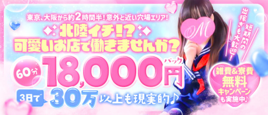 もえたく