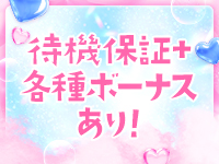 もえたくで働くメリット2