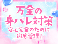 もえたくで働くメリット3