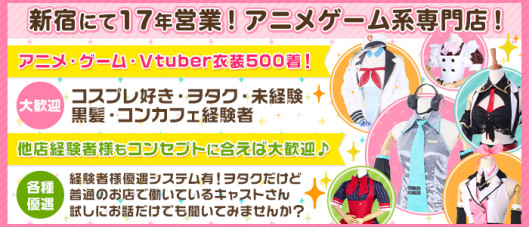 萌えちゃんねるグループ