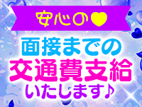 萌えコスで働くメリット8