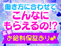 萌えコスで働くメリット9