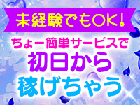 萌えコスで働くメリット4