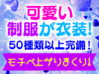 萌えコスで働くメリット2