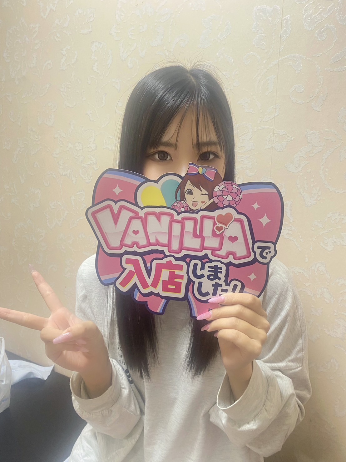 みゆさん