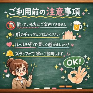 女の子を一番大事にしているお店になります！！のアイキャッチ画像