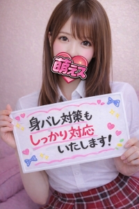 萌えコスの待遇画像2