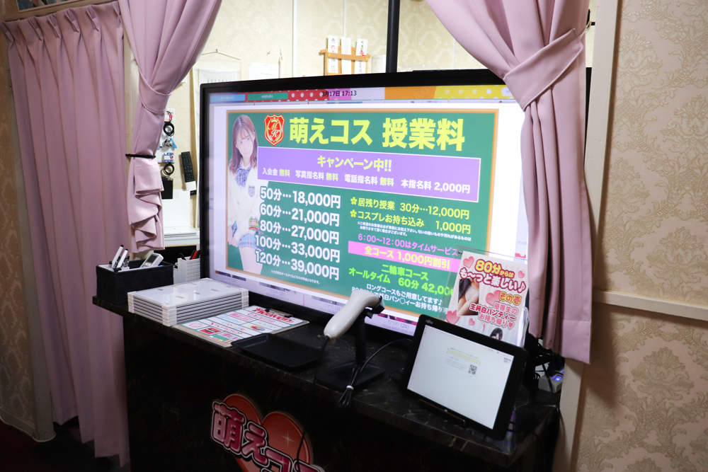 萌えコスの店内・待機室画像5