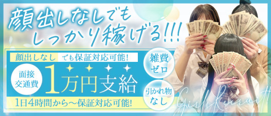 萌えラブスクール