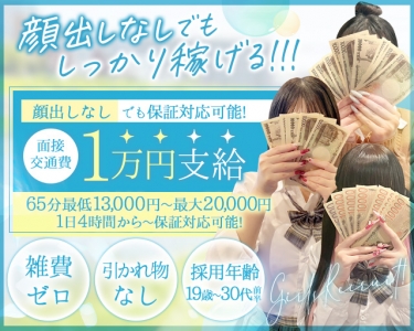 萌えラブスクール