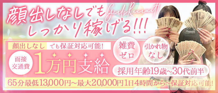 萌えラブスクール
