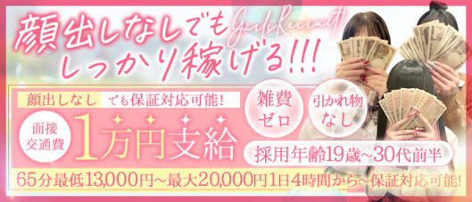 萌えラブスクール