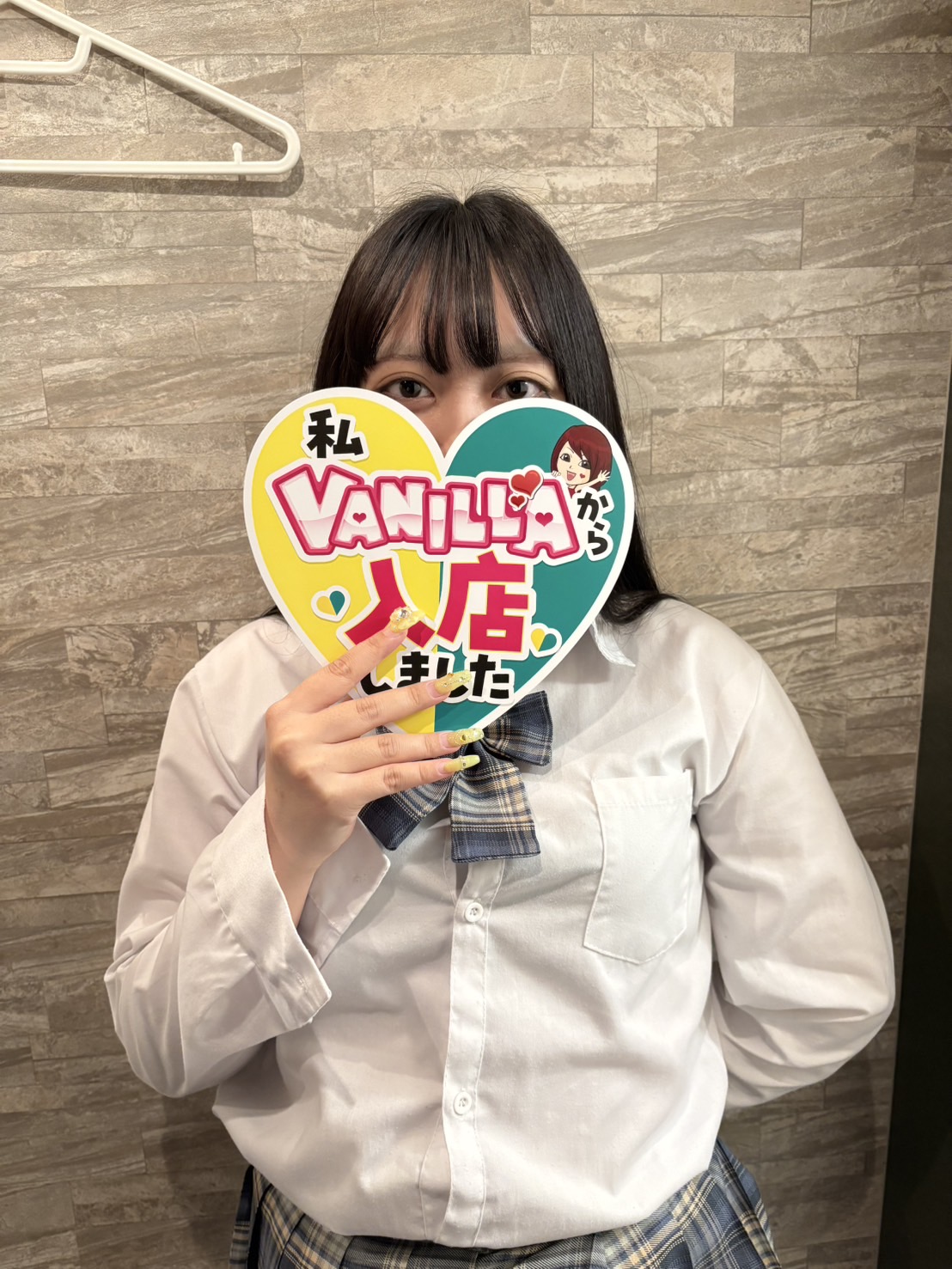 あやみさん