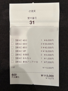 地元でもOKのアイキャッチ画像