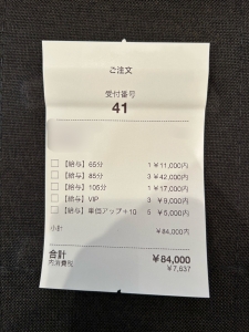 顔出しNGでも稼げる！のアイキャッチ画像