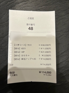 新人も稼げる！のアイキャッチ画像