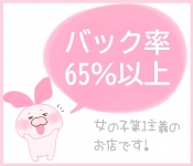 moemuで働くメリット7