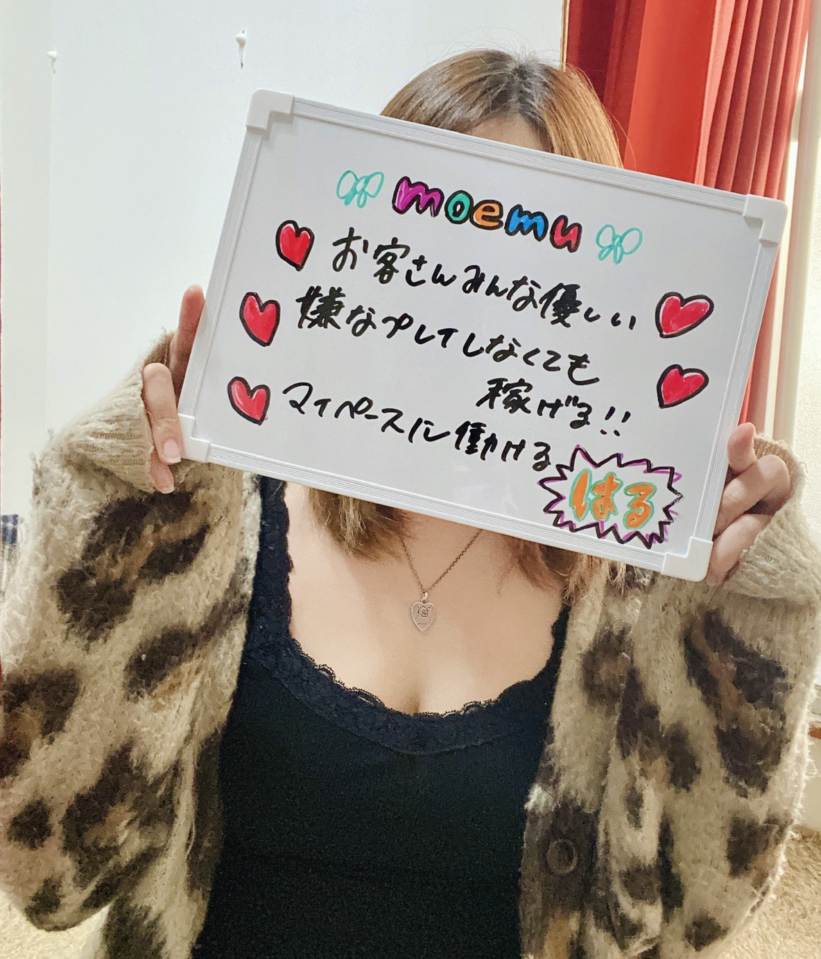 はるさん