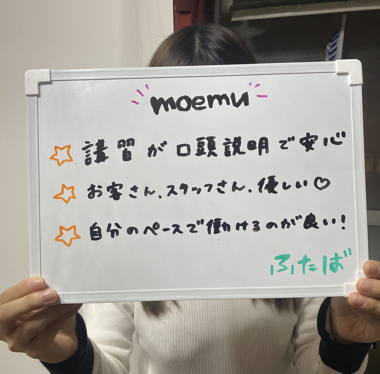 ふたばさん