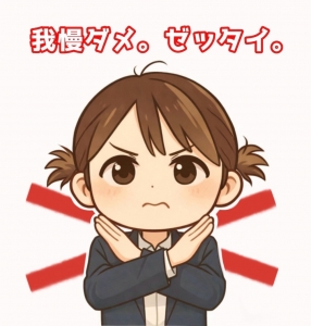 「実はあったりしますか？」のアイキャッチ画像