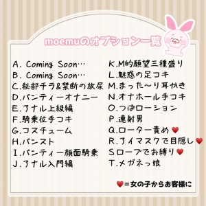 お客様から人気のオプションはこれ❣️のアイキャッチ画像