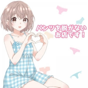 生理中の出勤は可能？不可能？のアイキャッチ画像