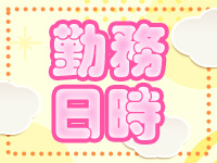 萌え萌え！にゃんにゃん学園in船橋で働くメリット1