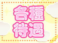 萌え萌え！にゃんにゃん学園in船橋で働くメリット3