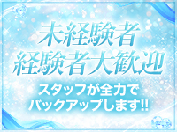 萌えラブで働くメリット1