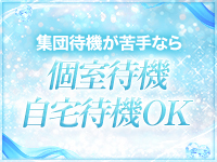 萌えラブで働くメリット2