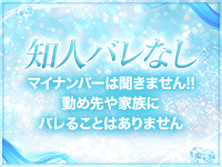 萌えラブで働くメリット3