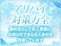 萌えラブで働くメリット4